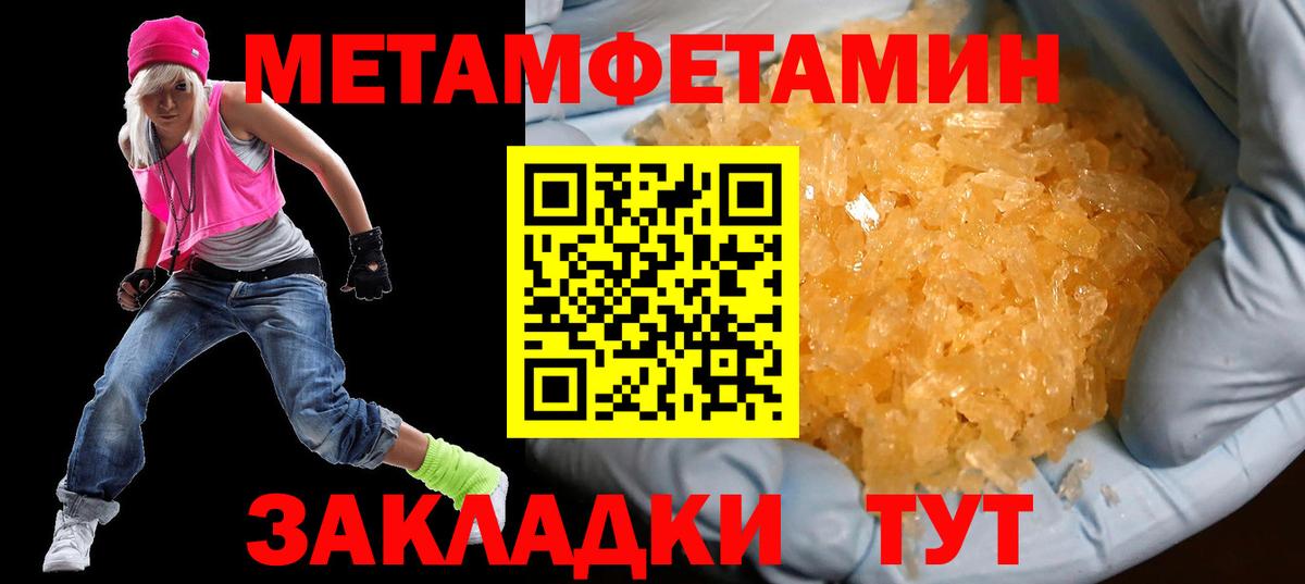 АМФЕТАМИН 97% Ирбит