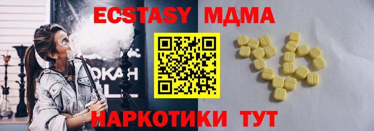 ЭКСТАЗИ бентли Ирбит
