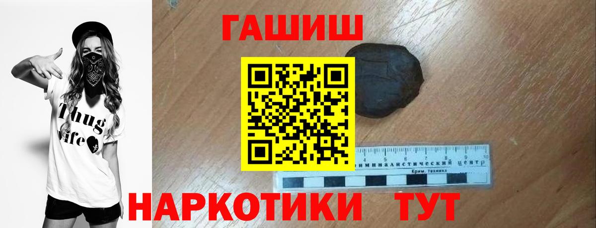 Ирбит  Гашиш гашик  ГАШИШ  Вход с VPN 