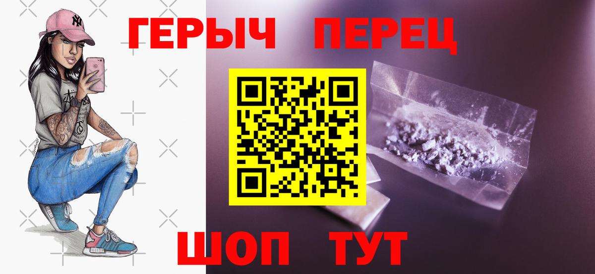 Ирбит  Героин афганец  Героин  Вход с VPN 