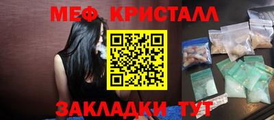 мет Конаково