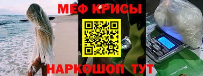 мет Конаково