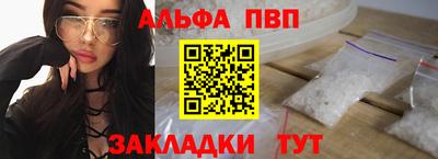 каннабис Комсомольск-на-Амуре