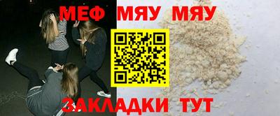 мет Конаково