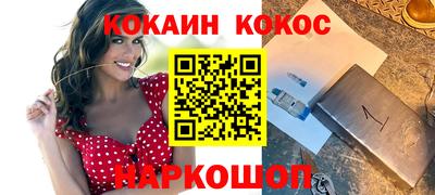 каннабис Комсомольск-на-Амуре