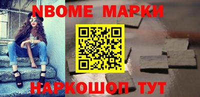 мет Конаково