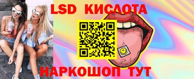 каннабис Комсомольск-на-Амуре