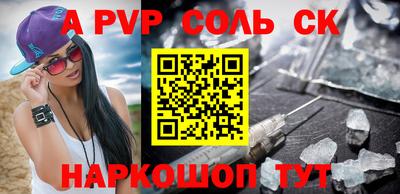 мет Конаково