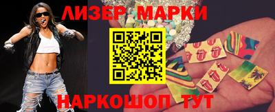 каннабис Комсомольск-на-Амуре
