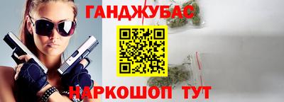 каннабис Комсомольск-на-Амуре