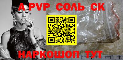 каннабис Комсомольск-на-Амуре