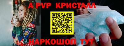 каннабис Комсомольск-на-Амуре
