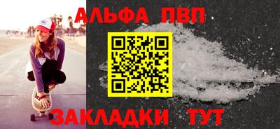 каннабис Комсомольск-на-Амуре