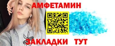 мет Конаково