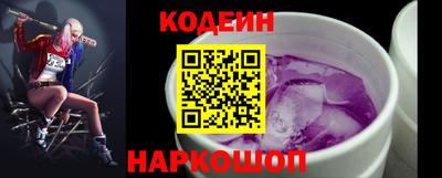 каннабис Комсомольск-на-Амуре