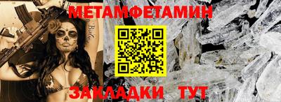 мет Конаково