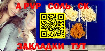 мет Конаково