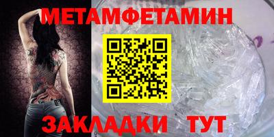 мет Конаково