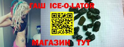 мет Конаково