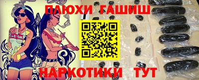 каннабис Комсомольск-на-Амуре