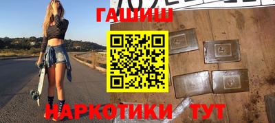 каннабис Комсомольск-на-Амуре