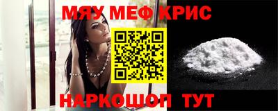 каннабис Комсомольск-на-Амуре