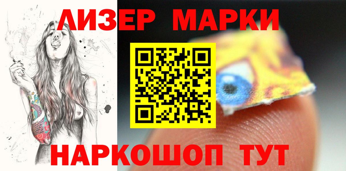 LSD-25 экстази кислота Ирбит
