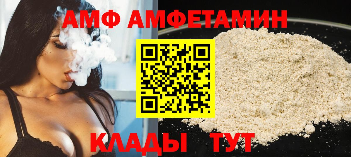 Метамфетамин Methamphetamine Ирбит