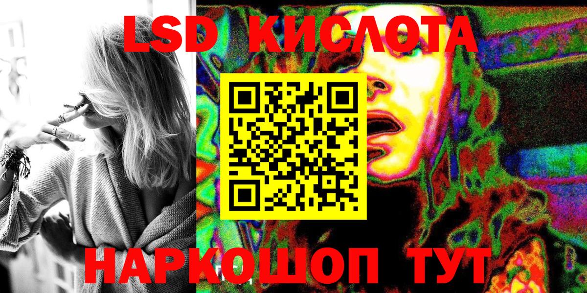 Наркотические марки 1500мкг Ирбит