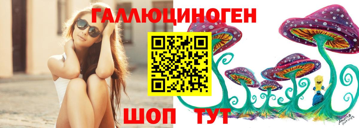 Галлюциногенные грибы прущие грибы Ирбит